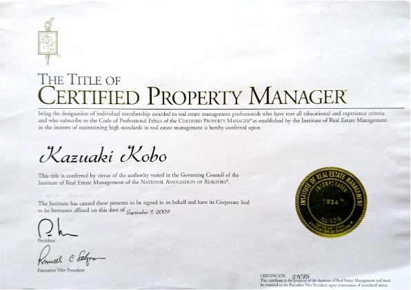 The title of certified property manager